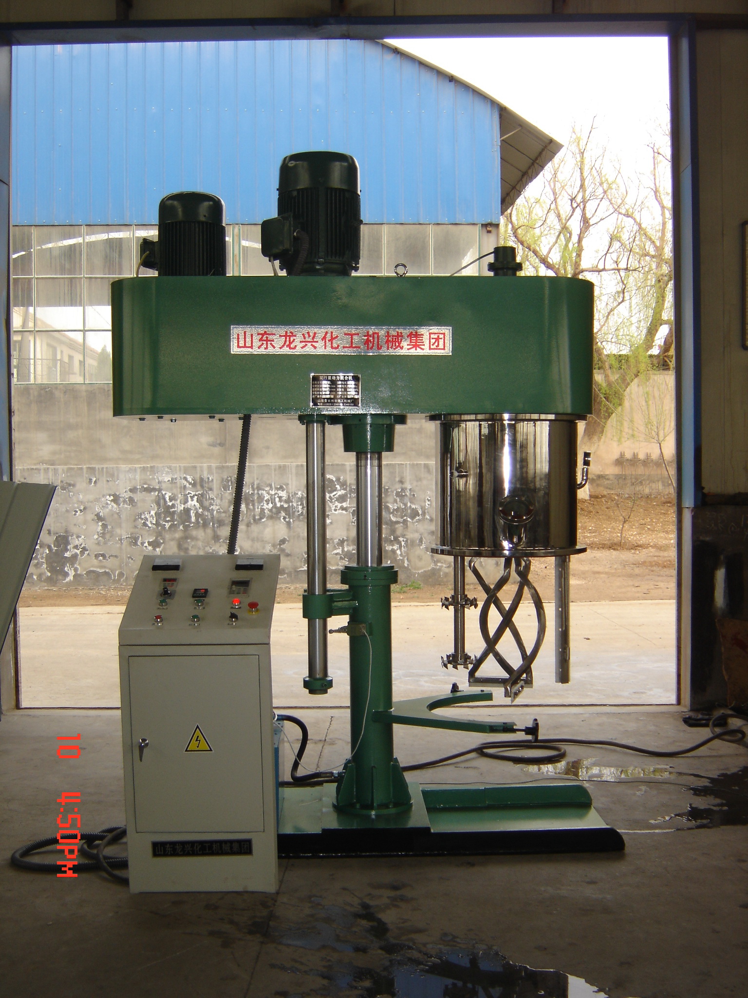 雙行星動力混合機(jī)